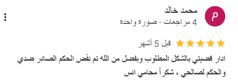 لقطة الشاشة 2025-10-11 112250