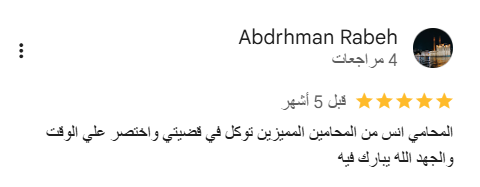 لقطة الشاشة 2025-10-11 112307